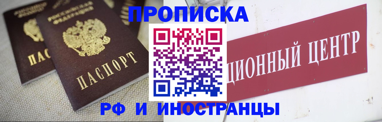 найти адрес прописки в Нерехте